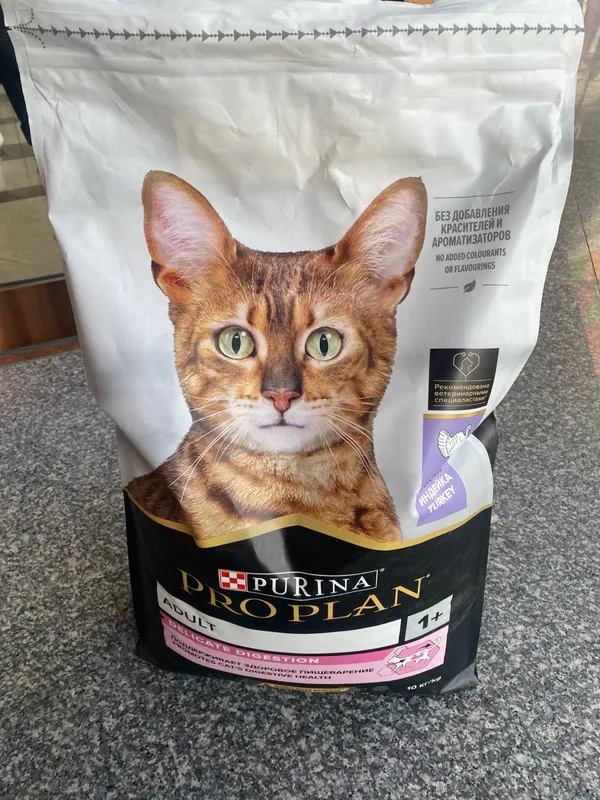 Mushuklar uchun premium quruq yem Purina pro plan