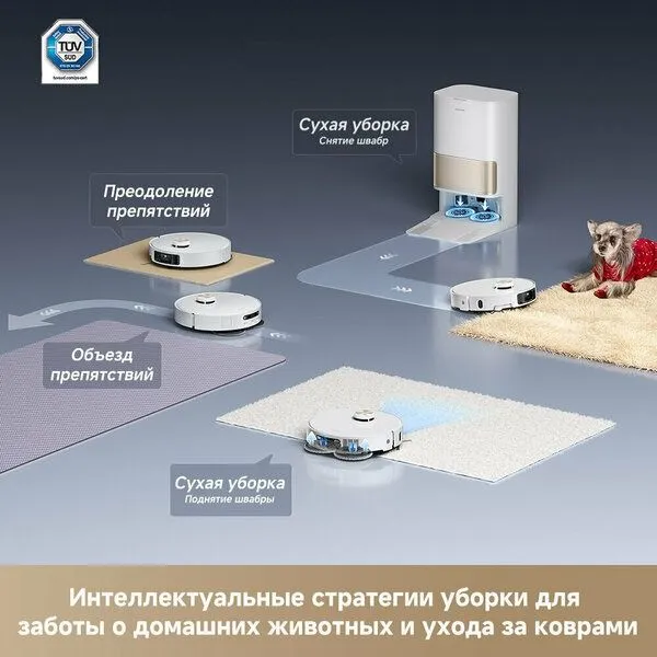 Dreame L40s Pro Ultra — Робот-пылесос 19 000 Па, APP и голосовое управ 6 Dreame L40s Pro Ultra — Робот-пылесос 19 000 Па, APP и голосовое управ 6