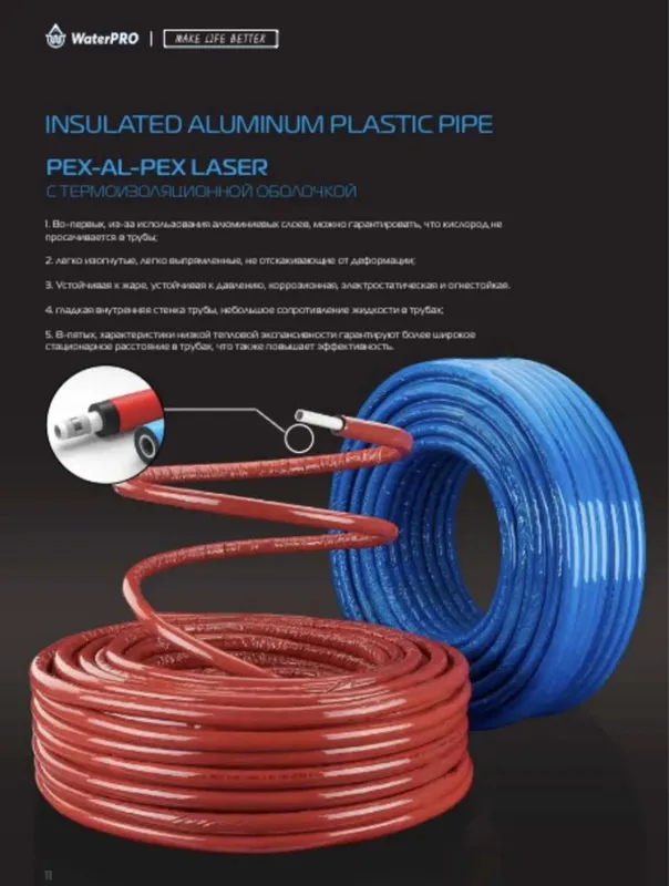 Сантехника Трубы и фитинги Waterpro. Santexnika Truba va fitinglar. — фото 1