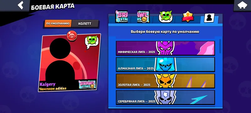 BRAWL STARS AKKAUNT SOTILADI 4