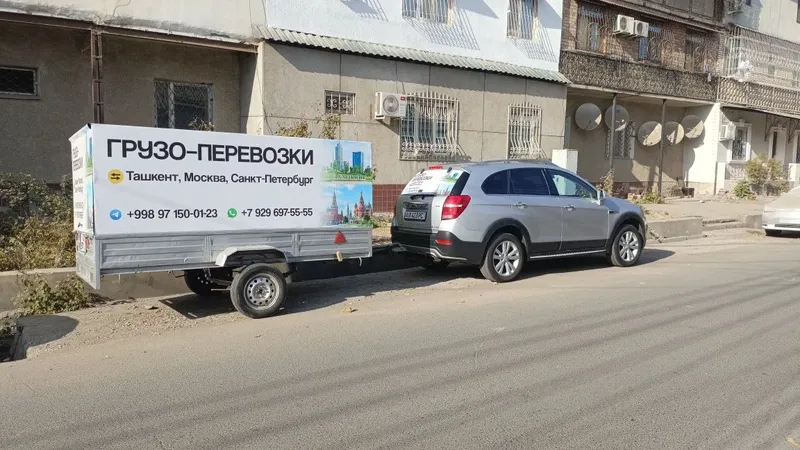 Ташкент Москва Санкт-Петербург грузоперевозки — фото 2