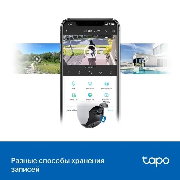Wi Fi камера Tp-Lin Tapo C520WS 3