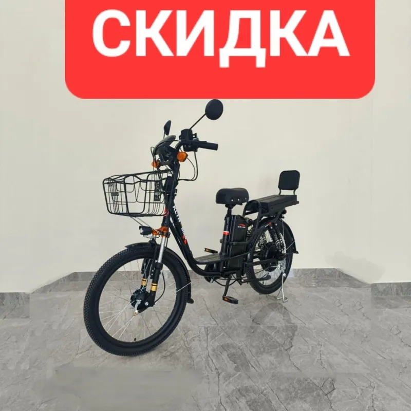 электро велосипед оптом/дона СКИДКА велоскутер 1 электро велосипед оптом/дона СКИДКА велоскутер 1