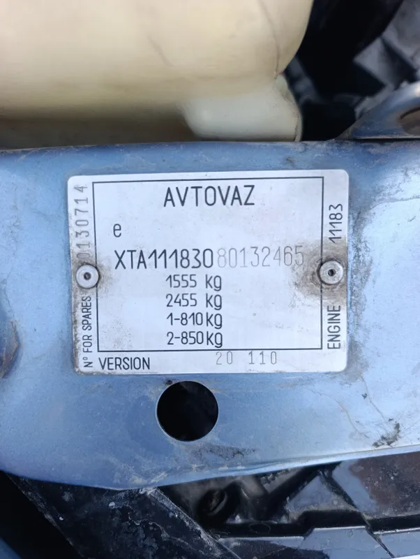 продам свою машину — фото 1