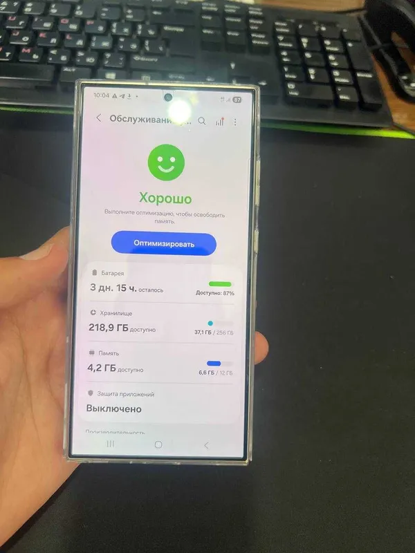 Samsung S24 Ultra