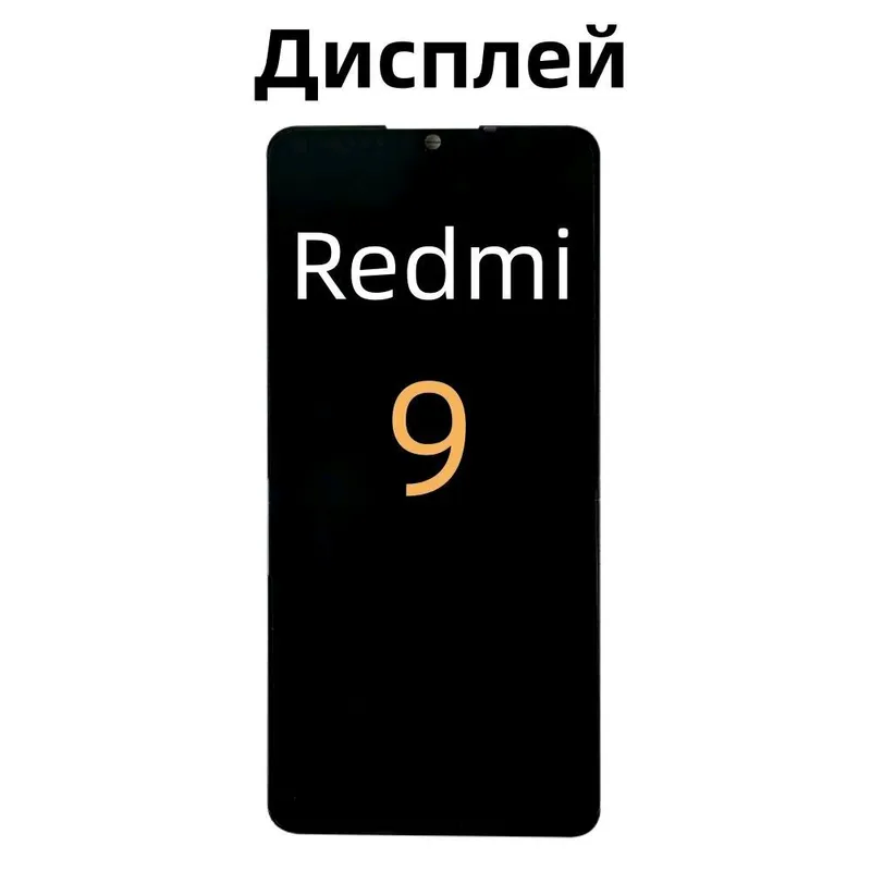 Redmi 9 LCD Display 2 Redmi 9 LCD Display 2