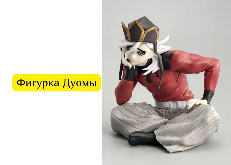 Фигурка Дуомы из клинок рассекающий демонов