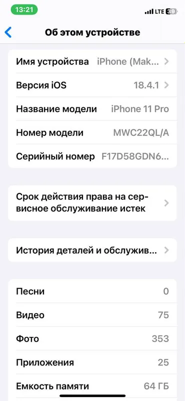 Iphone 11 pro 64 GB — фото 2