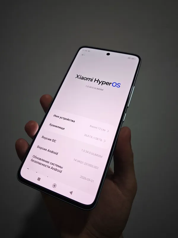 Xiaomi 12 lite 5G 8+8/128 2