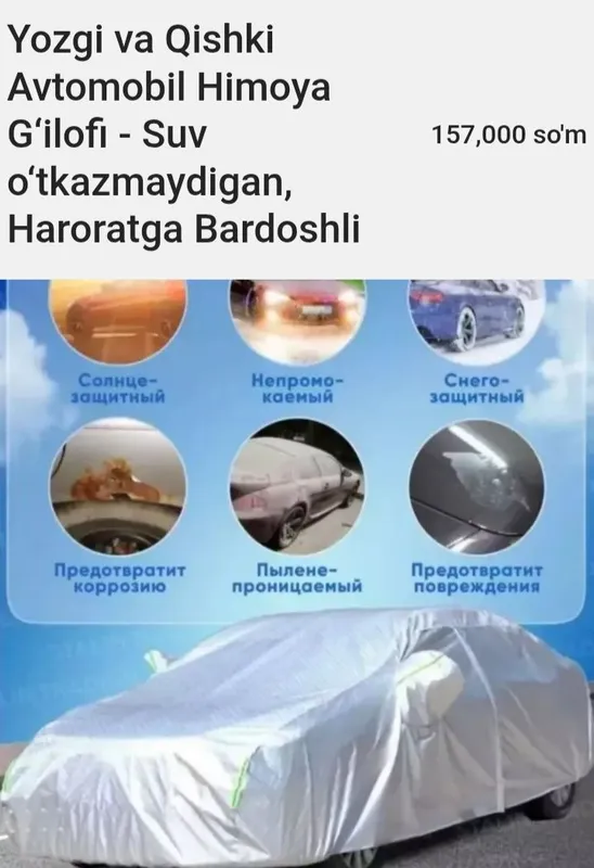 Yozgi va Qishki Avtomobil Himoya G‘ilofi - Suv o‘tkazmaydigan, Harorat — фото 1