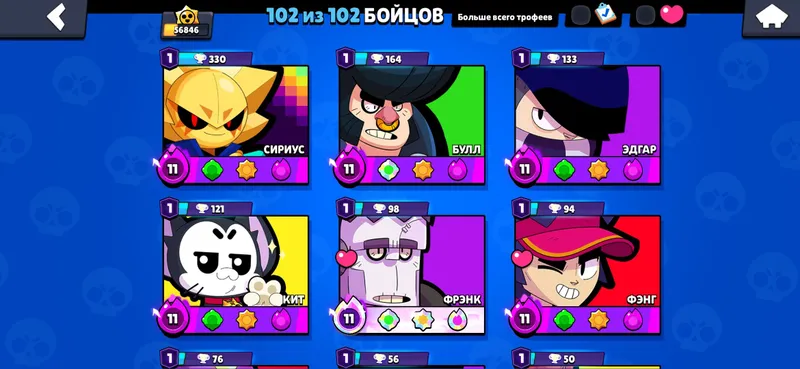brawl stars — фото 3