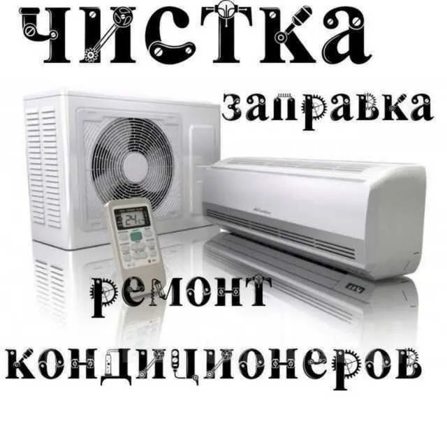 Ремонт кондиционеров профелактика и заправка в Ташкенте 3