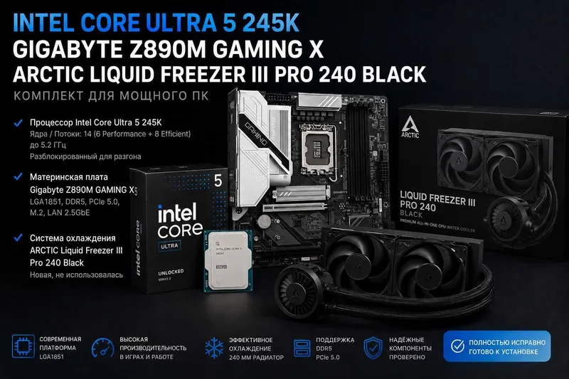 Intel Core Ultra 5 245K + Gigabyte Z890M GAMING X + ARCTIC Liquid III