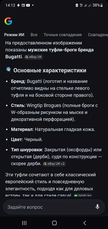 Мужская обувь кожа 42р — фото 7