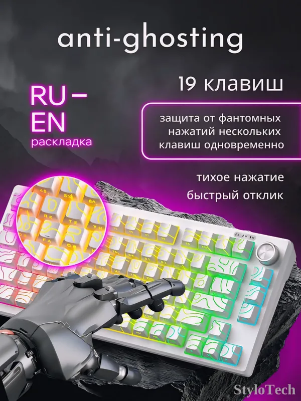 Клавиатура игровая мембранная, бесшумная c RGB — фото 3