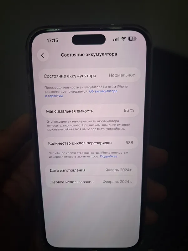 iphone 15 pro maks ideal xolatda 3