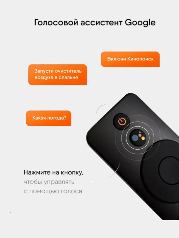 Приставка для телевизора Mi Box S 3rd Gen — фото 3