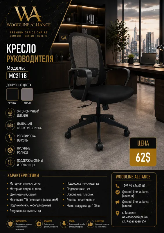 ofis kreslolari 1