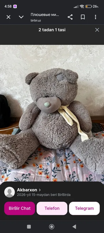 Цена договорная, новое 6 Цена договорная, новое 6