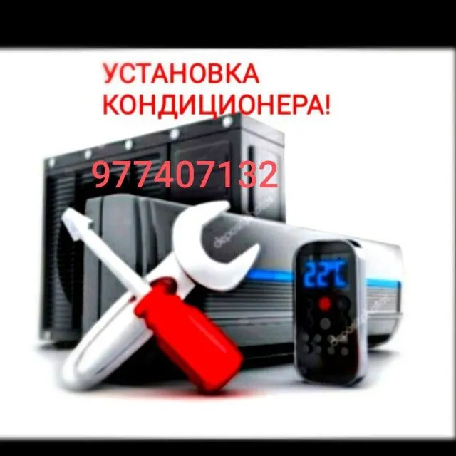 Kandisaner Ustanovka 24/7