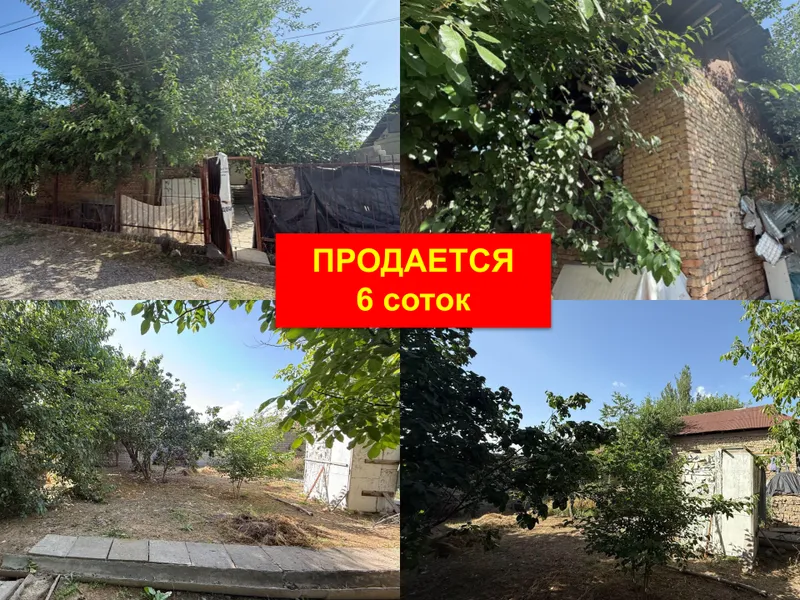 Срочно 6сотка ховли сотилади Тутзор Куксарой Хавас