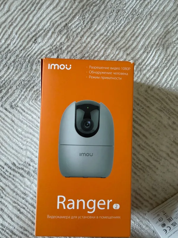 Wi-Fi камера Imou Ranger 2 (1080P) 1