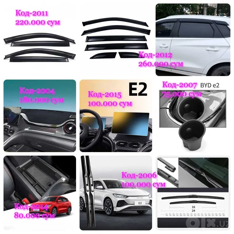 BYD e2 uchun aksessuarlar 2 BYD e2 uchun aksessuarlar 2