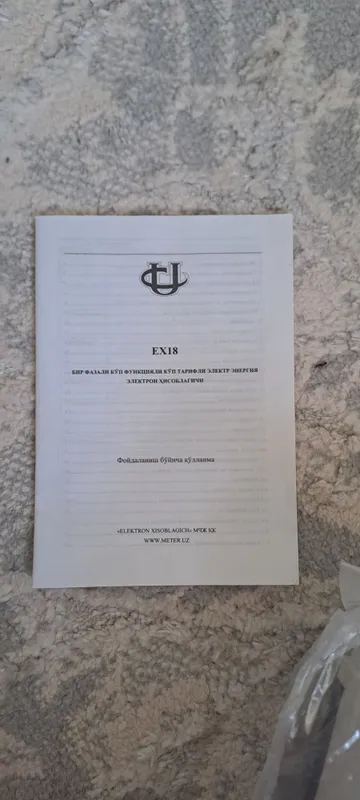Toktin sshoshigi satiladi taza kop paydalanilmadi 2 Toktin sshoshigi satiladi taza kop paydalanilmadi 2