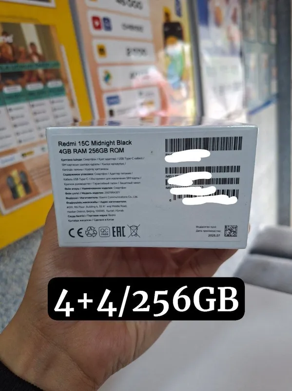 Redmi 15C 4+4/256GB — фото 1
