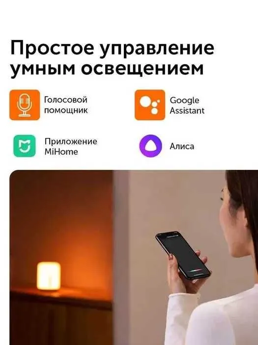 УМНЫЙ НОЧНИК! Xiaomi Mijia Bedside Lamp 2 | Настольная лампа — фото 3