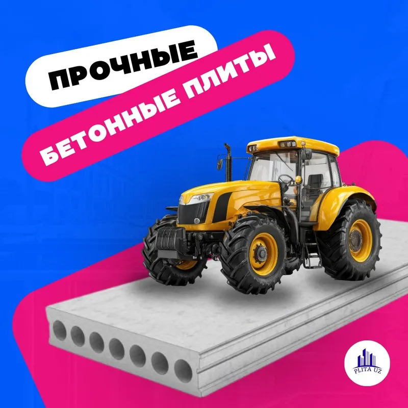 Бетонные плиты | перекрытия | Бетон плита | Beton plita | Sam-20