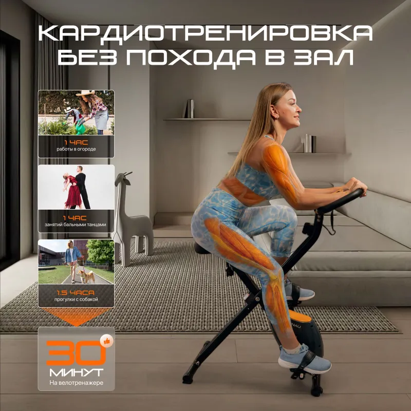 Велотренажер GENAU XT-150 4 Велотренажер GENAU XT-150 4