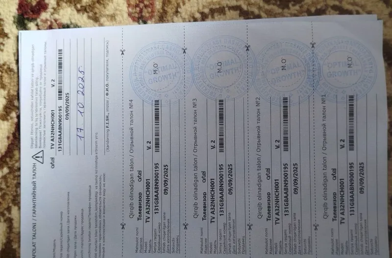 Теливоз в отличном состоянии 4 Теливоз в отличном состоянии 4