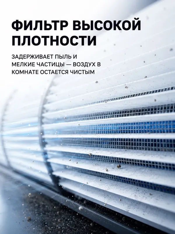 Кондиционер 7TECH GOLD Full DC Inverter 12 BTU Модель: 7AC4G12WS2 — фото 5