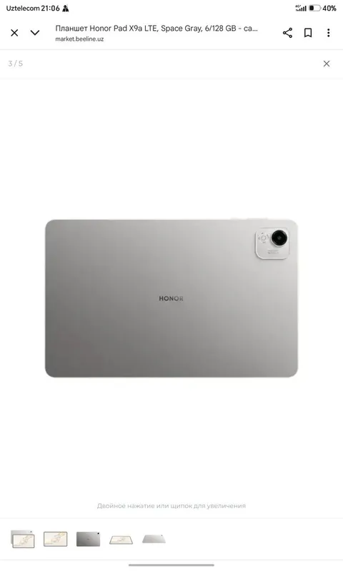 Honor x9a oooooooo 3