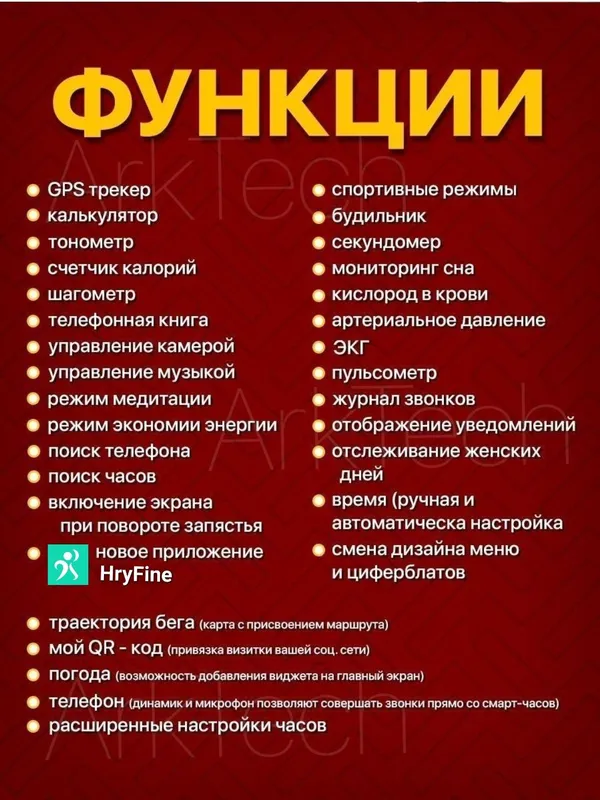 СКИДКА 8 ultra MAX iWatch — фото 7