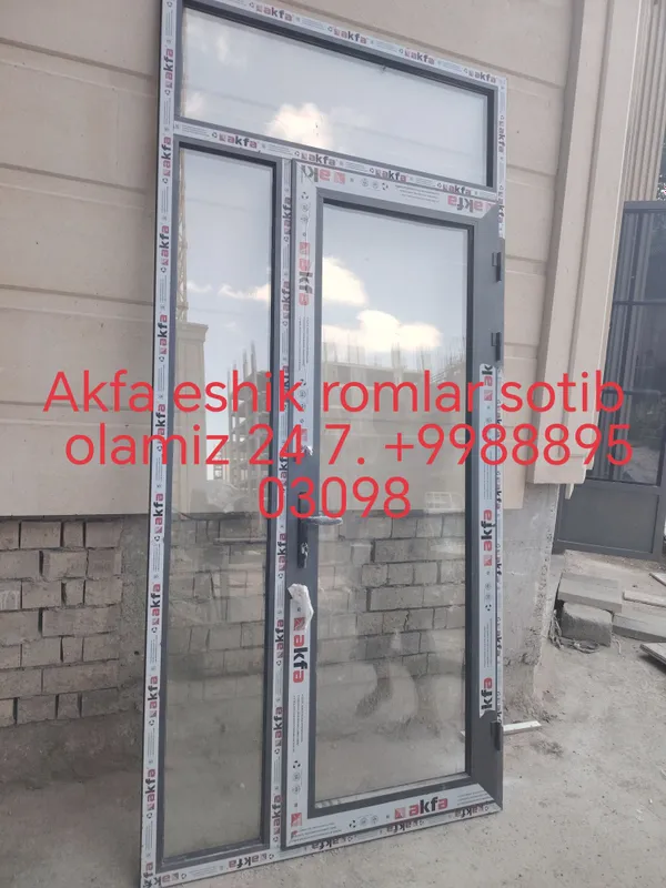 Akfa eshik romlar sotib olamiz 24 7 1 Akfa eshik romlar sotib olamiz 24 7 1