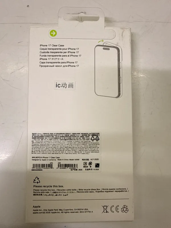 Чехол для iPhone 17 2