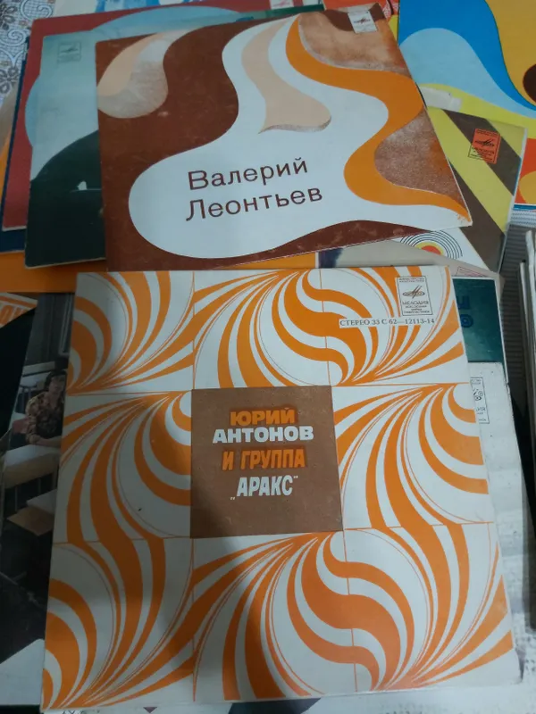 пластинки 2 пластинки 2