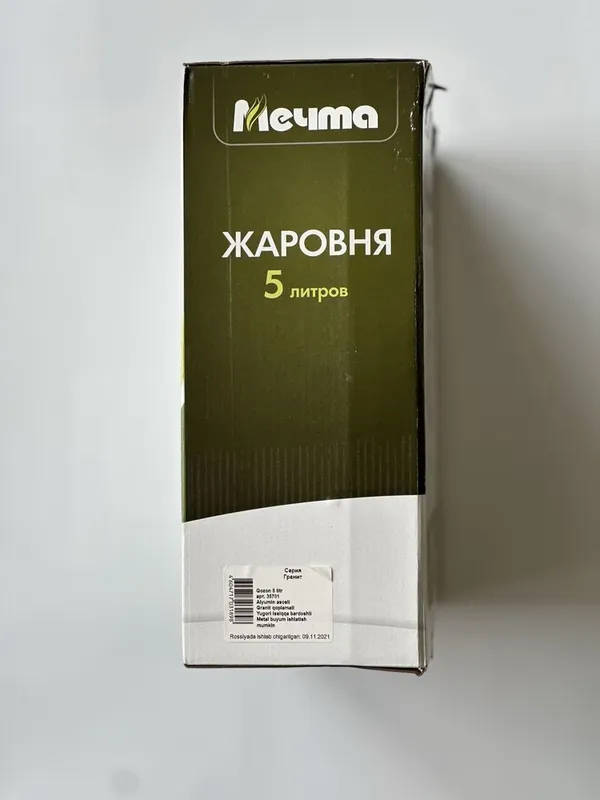 Жаровня 5 л с крышкой Mechta (новая оригинал 100%) — фото 2 Жаровня 5 л с крышкой Mechta (новая оригинал 100%) — фото 2
