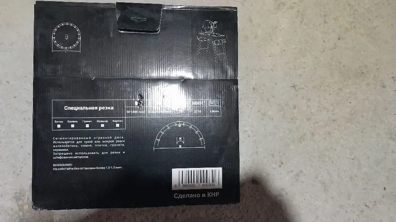 400 mm olmos disk 2