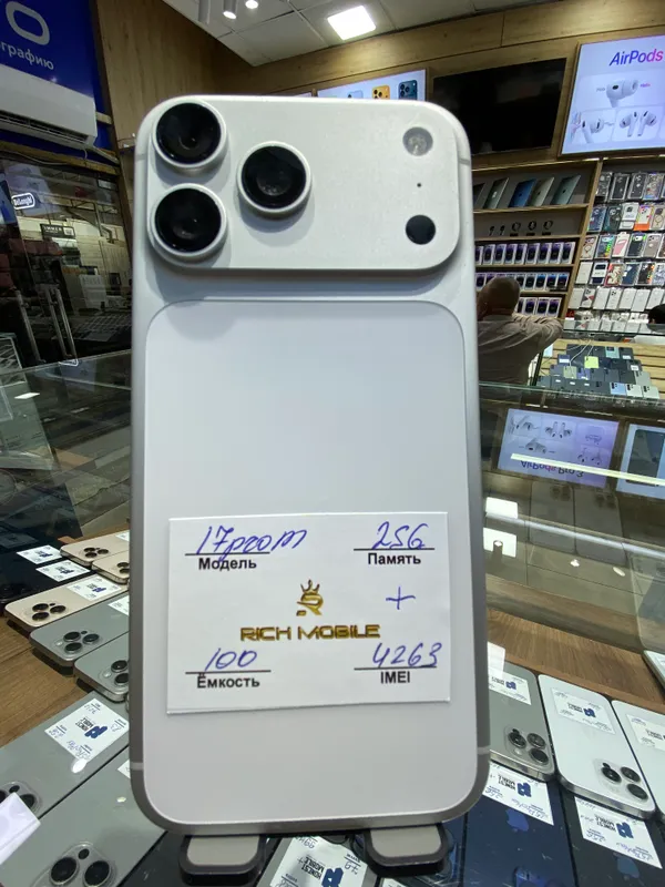 17 pro max 256 ГБ, 100% ёмкость, 145 циклов, состояние идеальное 1