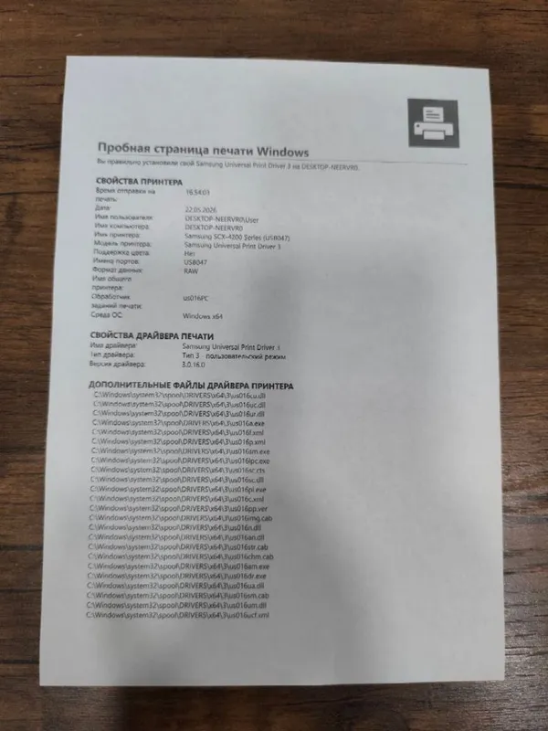 Принтер samsung scx-4200 4