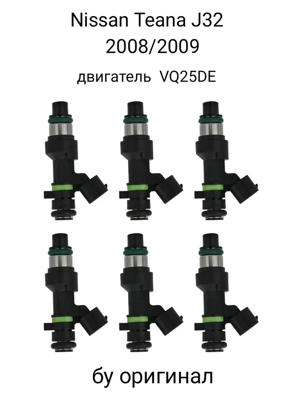 Nissan Teana J32 injector original