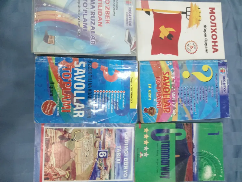 книга 1