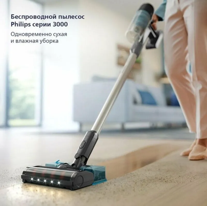Вертикальный беспроводной пылесос Philips Aqua 3000 XC3133/01, с подсв 7 Вертикальный беспроводной пылесос Philips Aqua 3000 XC3133/01, с подсв 7