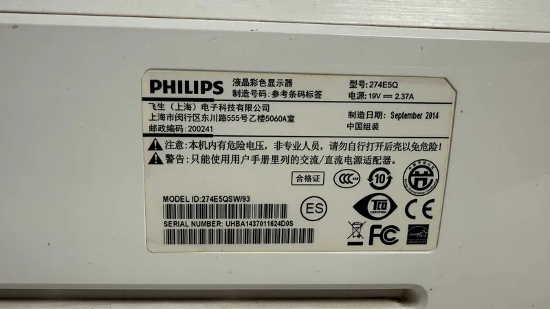Philips 274E5QSW/93 — это 27-дюймовый — фото 6