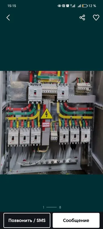 Электрик 24/7. Elektrik 24/7