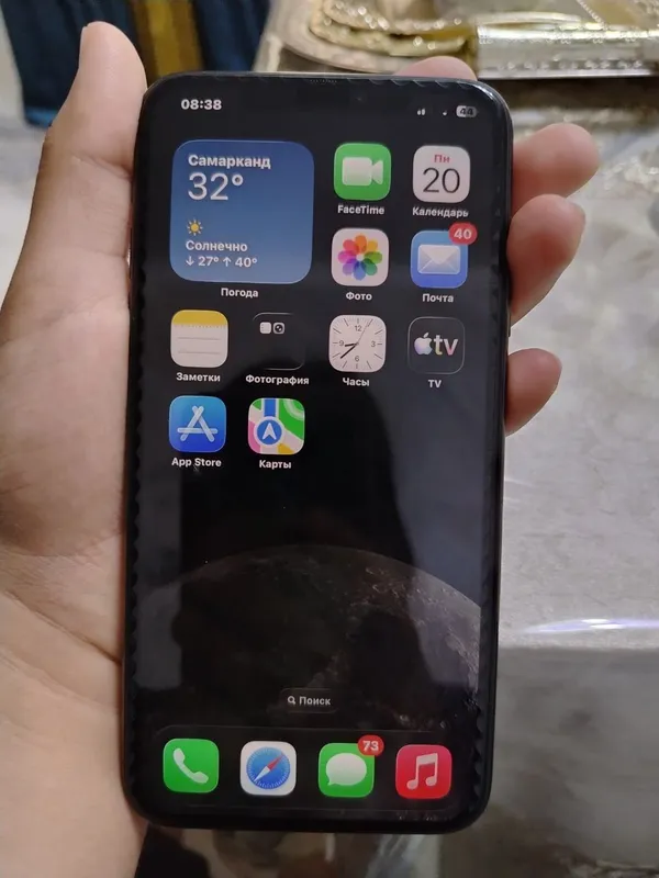 Iphone 11 Pro Max 1 Iphone 11 Pro Max 1