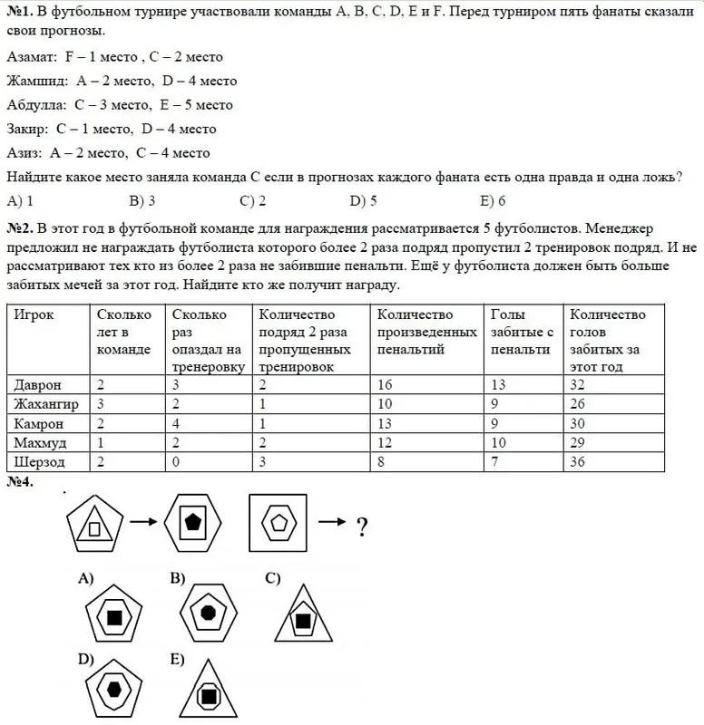 Репетитор по математике с выездом на дом — фото 2